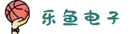 乐鱼电子(中国)有限公司官网